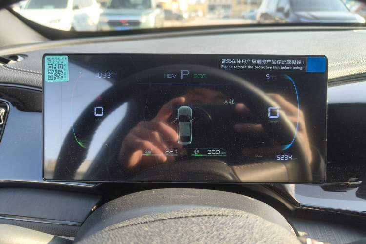 Used BYD Qin PLUS 2024 HONOR Edition DM-i 55KM Leading Model