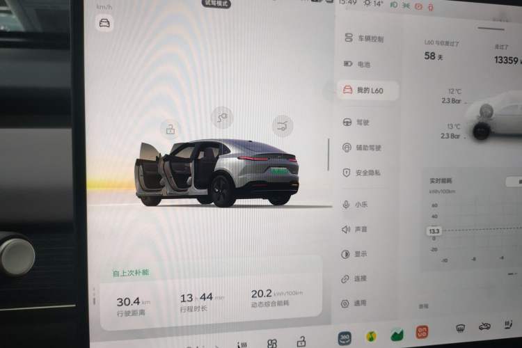 Used ONVO L60 2024 60 kWh Rear-Drive Version
