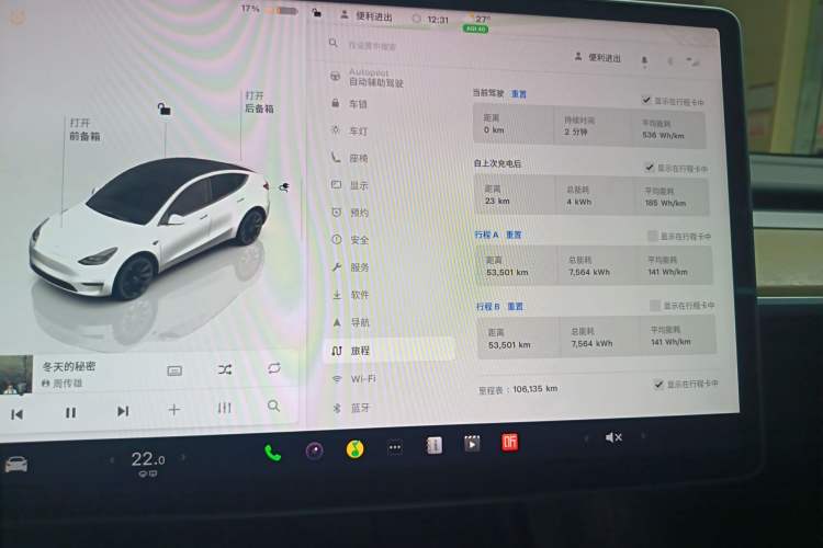 Used Tesla Model Y 2022 Rear-Wheel-Drive Version
