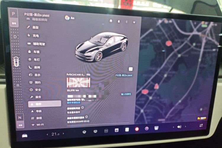 Used Tesla Model S 2023 Three-Motor All-Wheel-Drive Plaid Version
