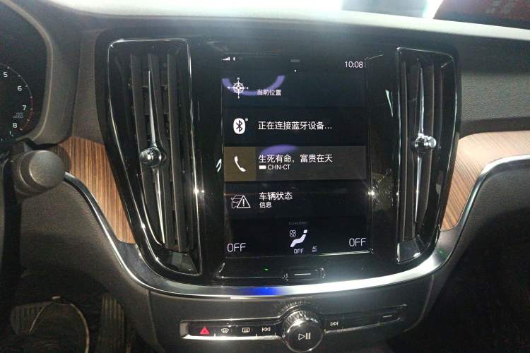 Used Volvo S60 2022 B4 Zhiyuan Luxury Edition