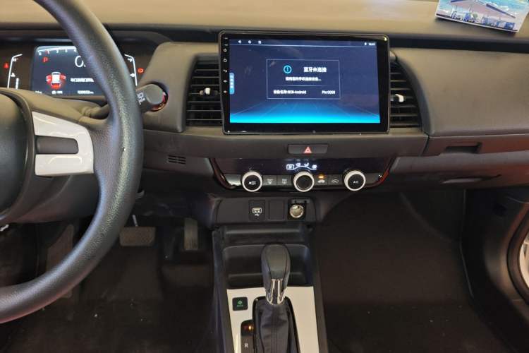 Used Honda Fit 2023 1.5L CVT Trend Edition
