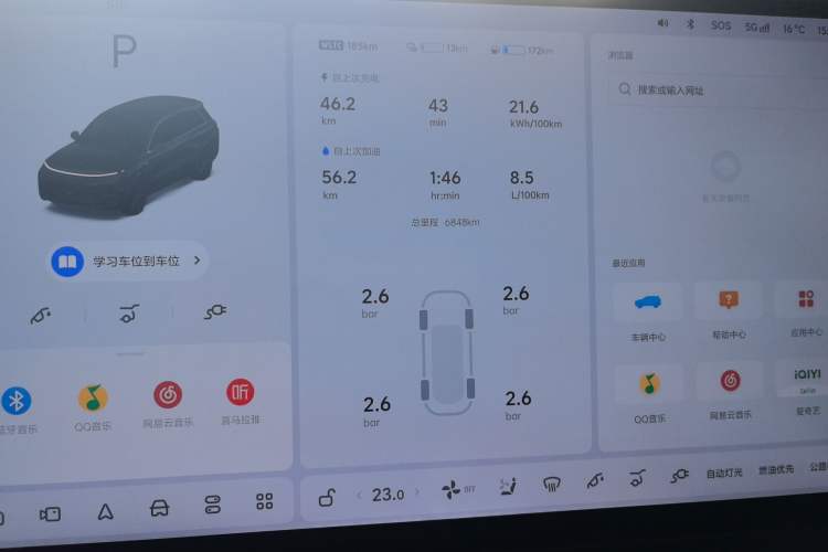 Used Li Auto L8 2024 Max
