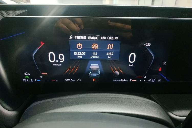 Used Ford Mondeo 2025 2.0T EcoBoost Ultimate Edition
