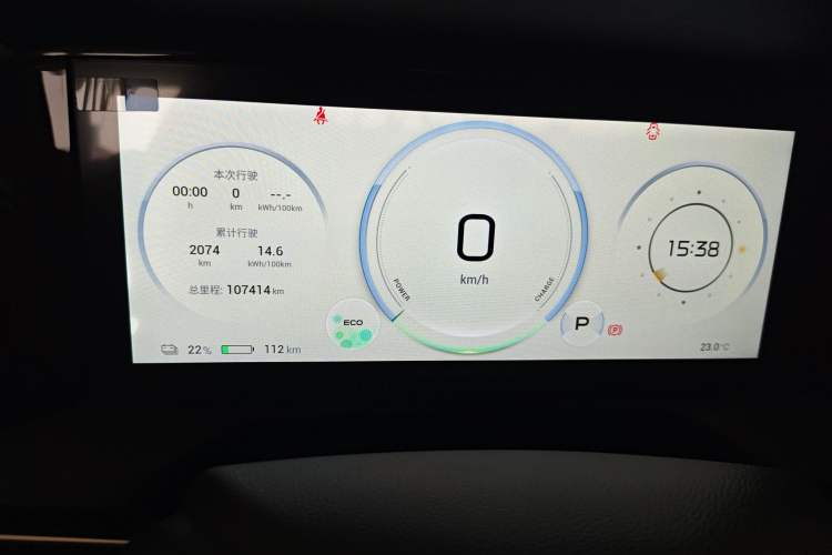 Used AION S Plus 2022 70 Enjoy Edition