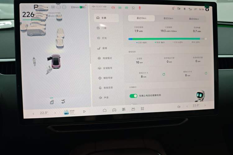 Used XPeng MONA M03 2025 502 Long-Range Max
