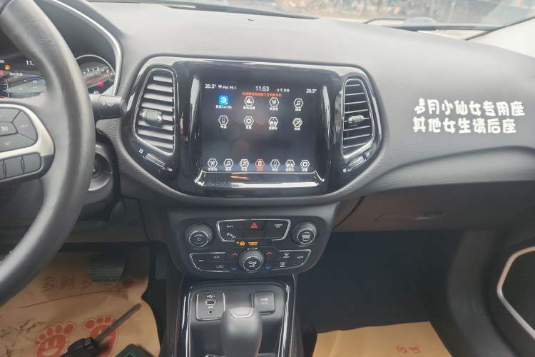 Used  Compass 2019 220T Automatic Family Edition
