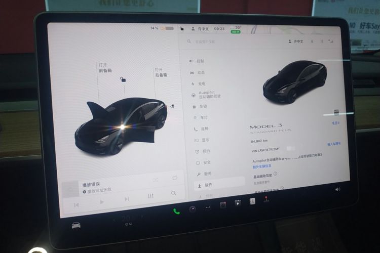 Used Tesla Model 3 2021 Standard Range Rear-Wheel Drive Upgraded Version 3D6
