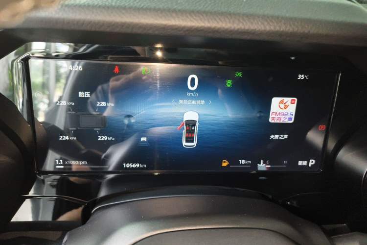 Used Geely Auto Monjaro L 2024 2.0TD High-Power Automatic Two-Wheel Drive Skyline Edition
