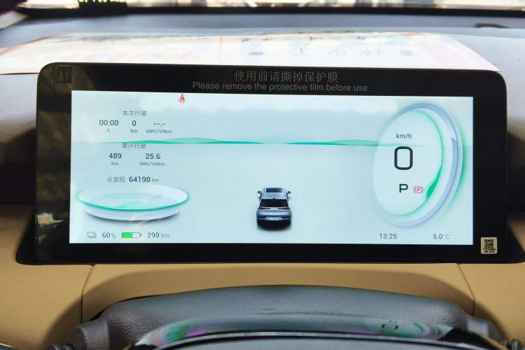 Used AION Y 2022 70 Intelligent Edition Lithium Iron Phosphate
