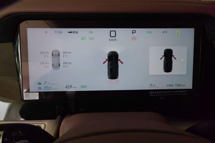 Used BYD Xia 2025 DM-i 1.5T 180km Excellence Model
