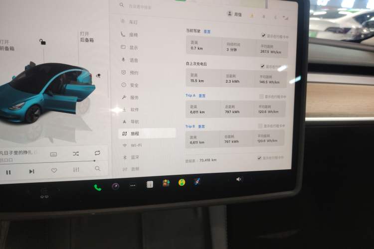 Used Tesla Model 3 2022 Rear-Wheel-Drive Version