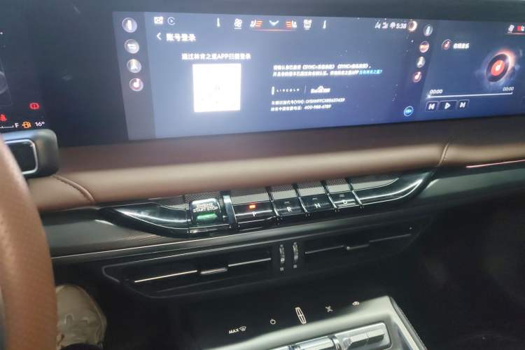 Used Lincoln Z 2025 2.0T Prestige Hybrid Edition
