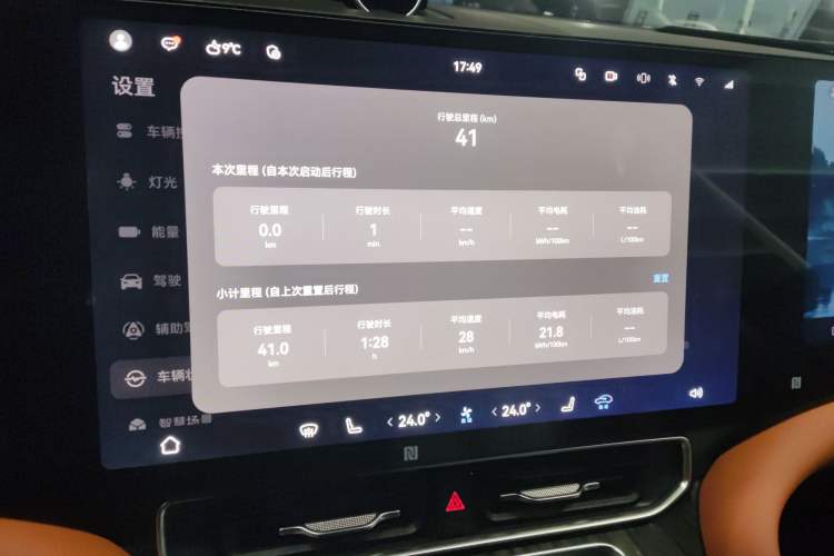 Used Hima AITO M9 2025 Extended-Range Ultra Version 52 kWh 6-Seater
