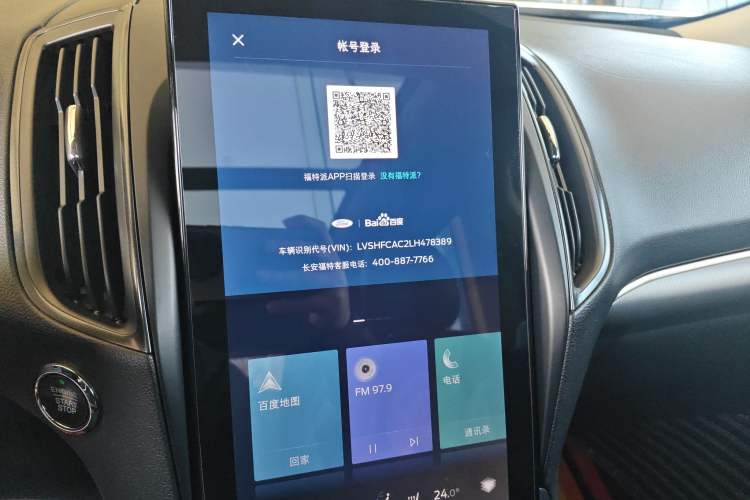 Used Ford Edge 2020 EcoBoost 245 Two-Wheel Drive Titanium 7-Seater
