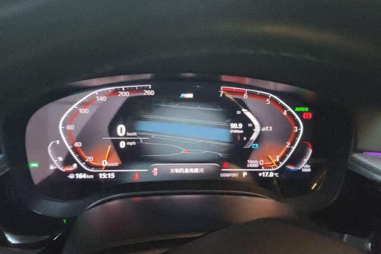 Used BMW 5 Series (Import) 2020 525i M Sport Package
