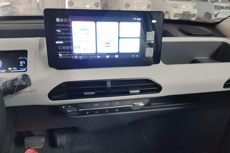 Used  Panda 2024 Panda Mini 200km Endurance Bear
