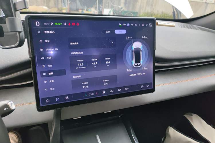 Used  S05 2024 510 Plus Pure Electric Version