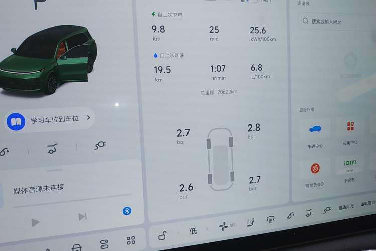 Used Li Auto L9 2024 Ultra Model