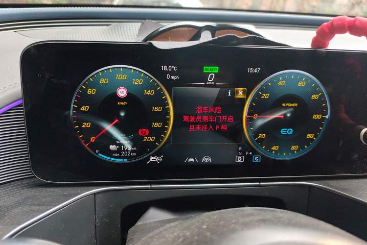 Used Mercedes-Benz EQC 2022 EQC 400 4MATIC