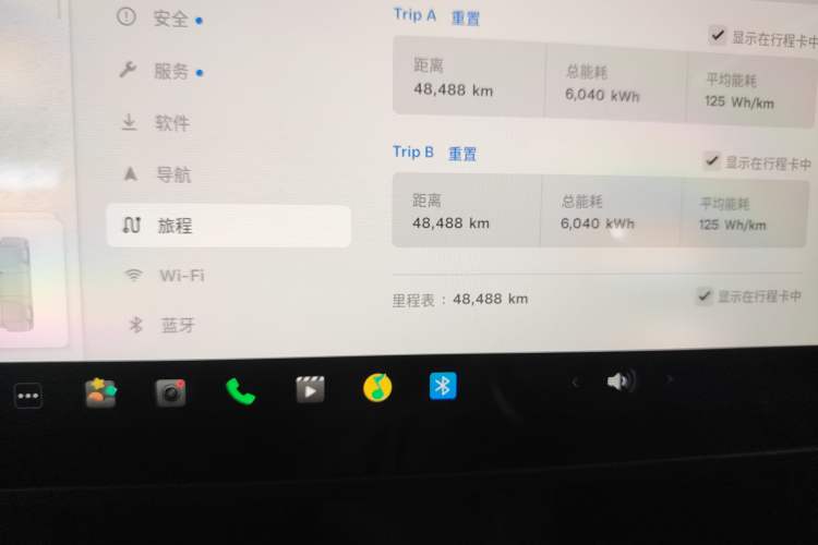 Used Tesla Model 3 2022 Rear-Wheel-Drive Version
