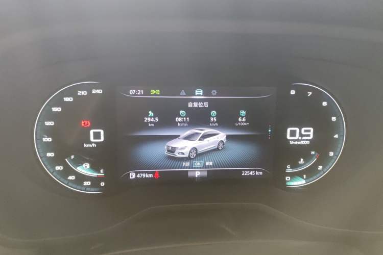 Used Roewe i5 2020 1.5L Automatic 4G Connect Luxury Flagship Edition