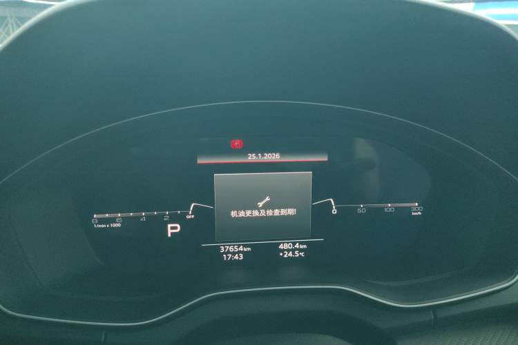 Used Audi Q5L 2021 40 TFSI Luxury Dynamic Edition