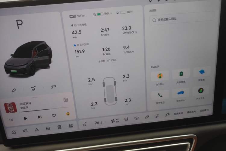 Used Li Auto L8 2024 Max
