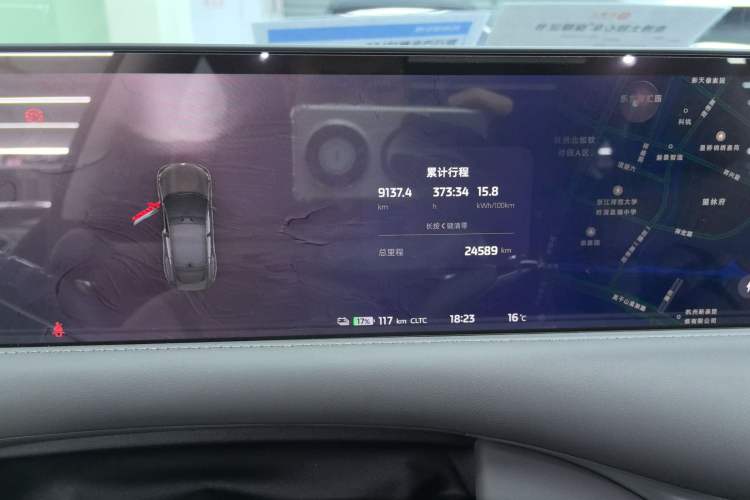 Used  LS6 2023 Max Long-Range Version
