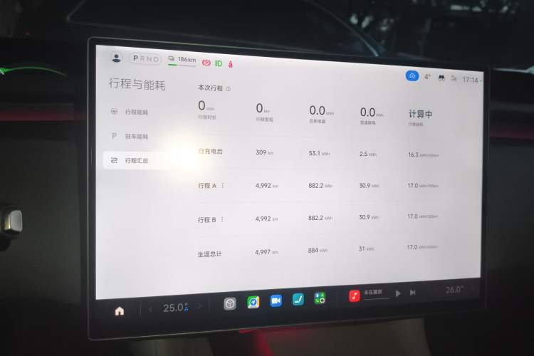 Used  YU7 2025 Ultra-Long Range Rear-Wheel Drive Version
