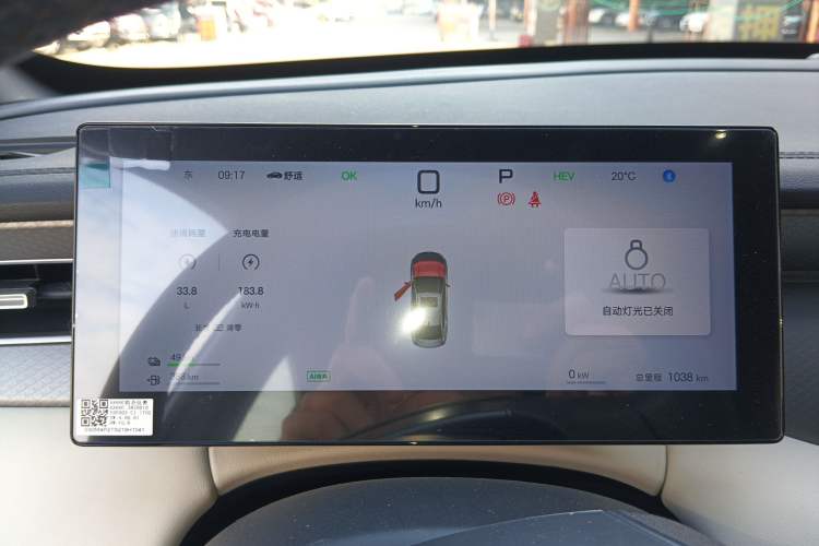 Used BYD Qin PLUS 2025 DM-i Smart Drive 120KM Superior Model