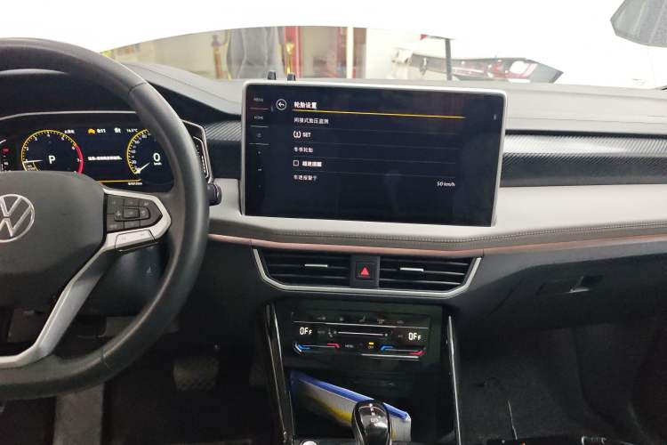 Used Volkswagen Tayron 2023 300TSI Two-Wheel-Drive Luxury Plus Advanced Edition