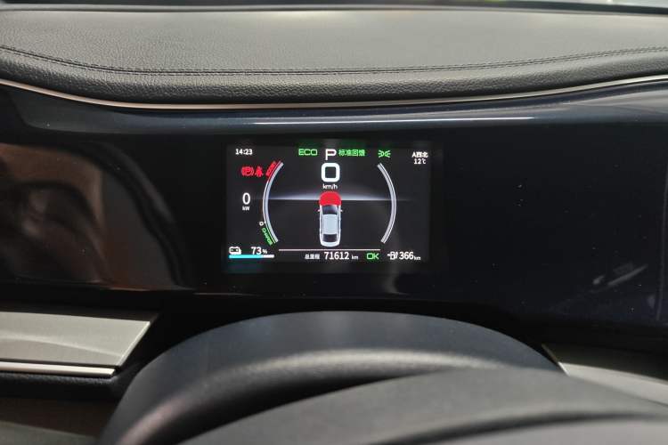 Used BYD Qin PLUS 2021 EV 500KM Luxury Model
