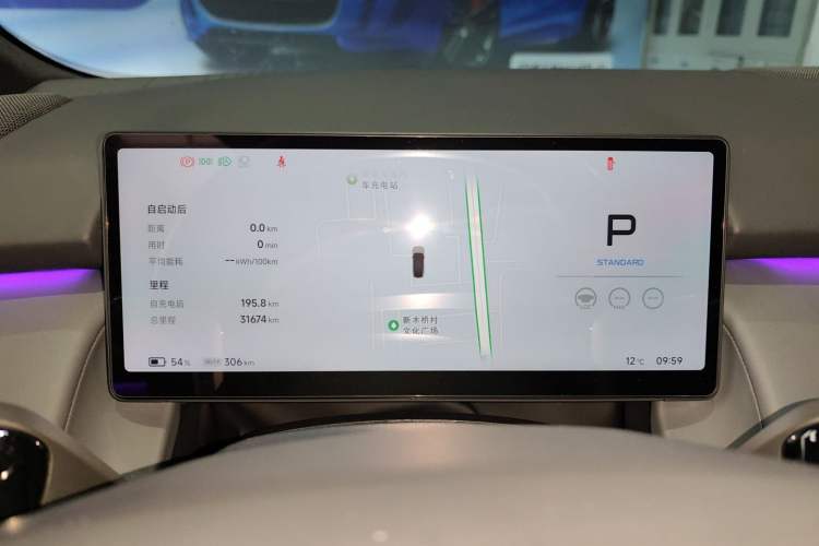 Used XPeng P7+ 2024 Ultra-Long Range Max