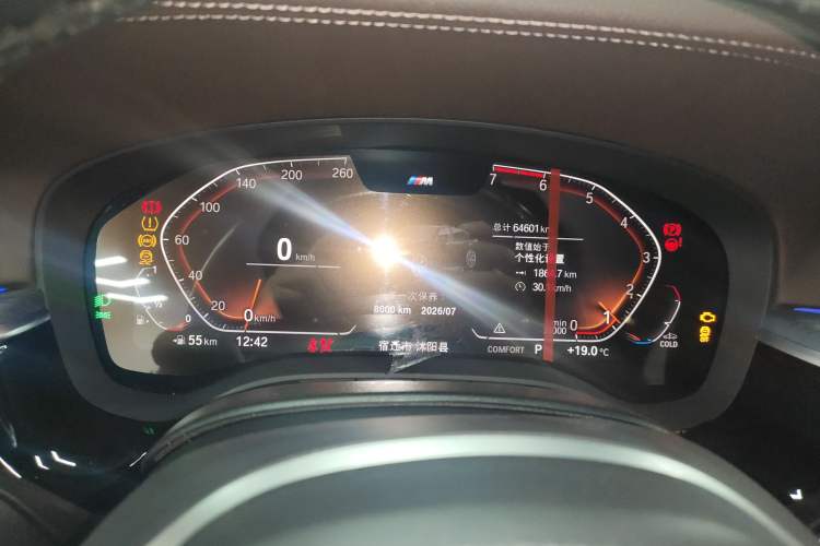 Used BMW 5 Series 2022 530Li Leading Model M Sport Package