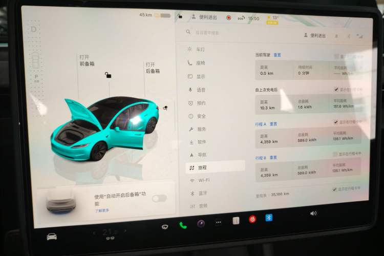 Used Tesla Model 3 2023 Rear-Wheel-Drive Version