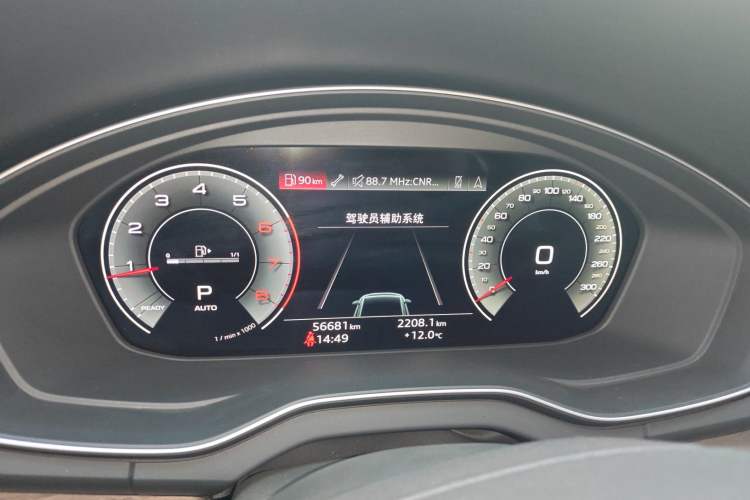 Used Audi Q5L 2022 40T Luxury Elegant Model