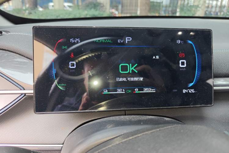 Used BYD Destroyer 05 2023 Champion Edition DM-i 120KM Prestige Model
