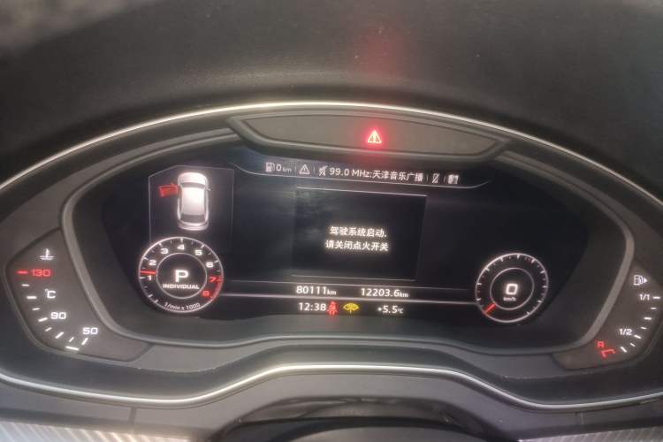 Used Audi Q5L 2020 45 TFSI Prestige Fashion Model