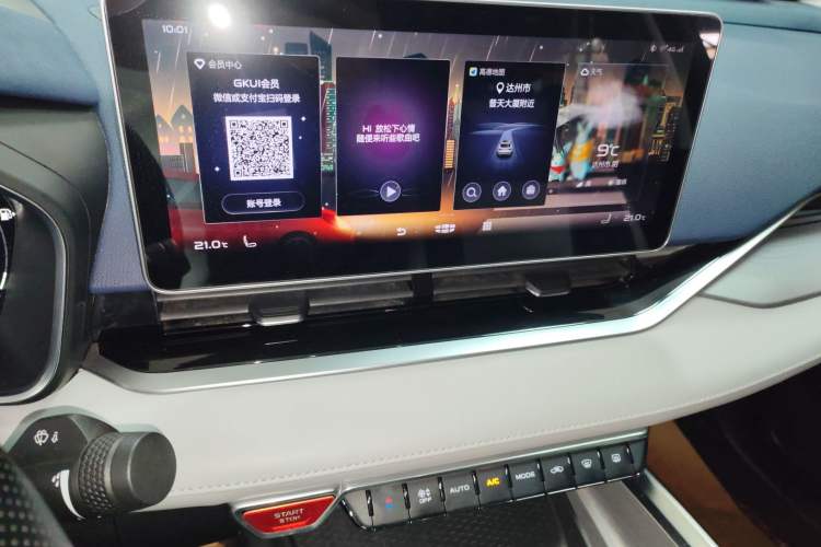 Used Geely Auto Preface 2021 Revised Version 2.0TD Luxury Edition