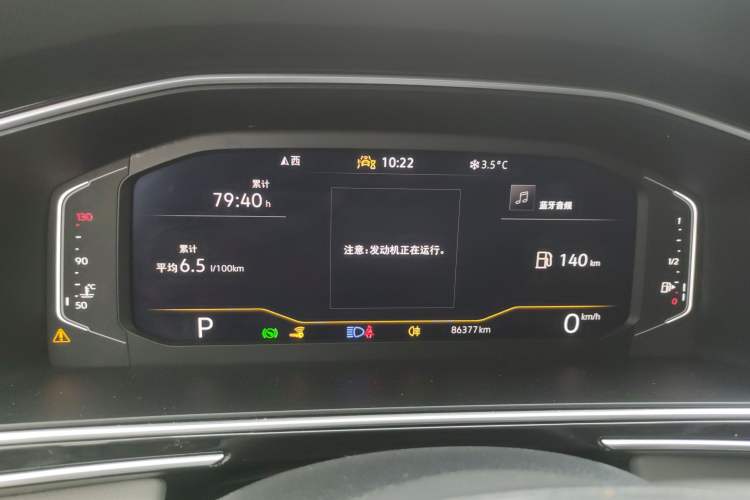 Used Volkswagen Tiguan L 2024 300TSI Automatic Two-Wheel Drive Smart Edition
