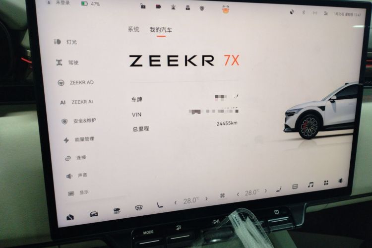 Used Zeekr 7X 2025 75 kWh Rear-Wheel Drive Intelligent Driving Version