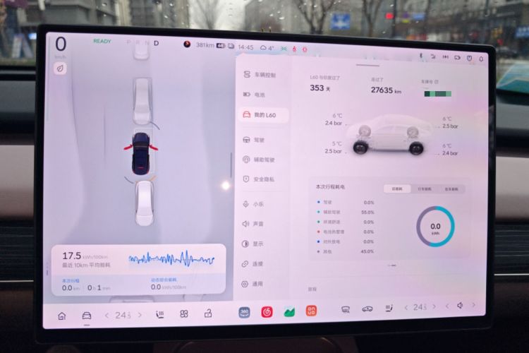 Used ONVO L60 2024 60 kWh Rear-Drive Version