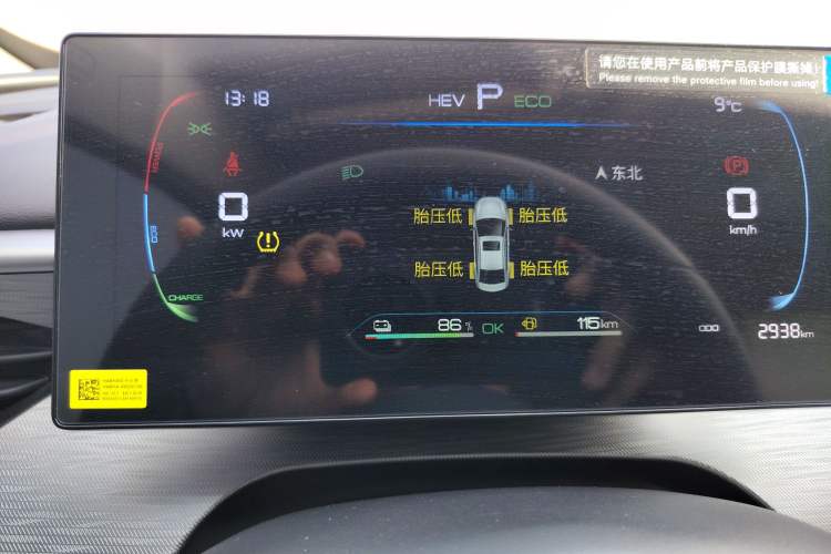 Used BYD Seal 05 DM-i 2025 DM-i Smart Drive 55KM Luxury Model