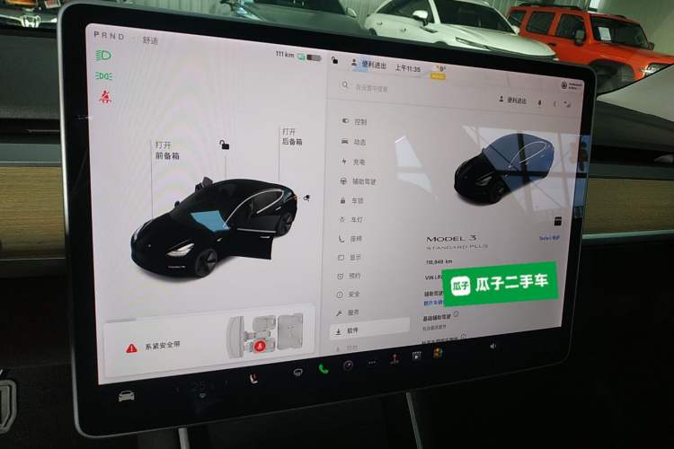 Used Tesla Model 3 2019 Standard Range Rear-Drive Upgraded Version
