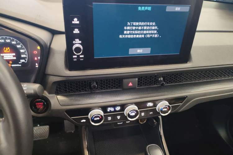 Used Honda Breeze 2023 240TURBO Two-Wheel-Drive Luxury Edition 5 Seats