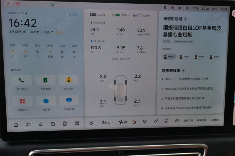 Used Li Auto L7 2023 Pro Model