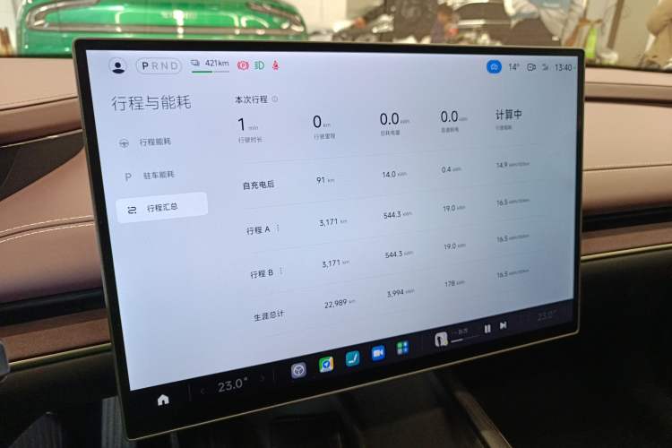 Used  SU7 2024 Rear-Drive Ultra-Long Range Advanced Pro-Level Intelligent Driving Version