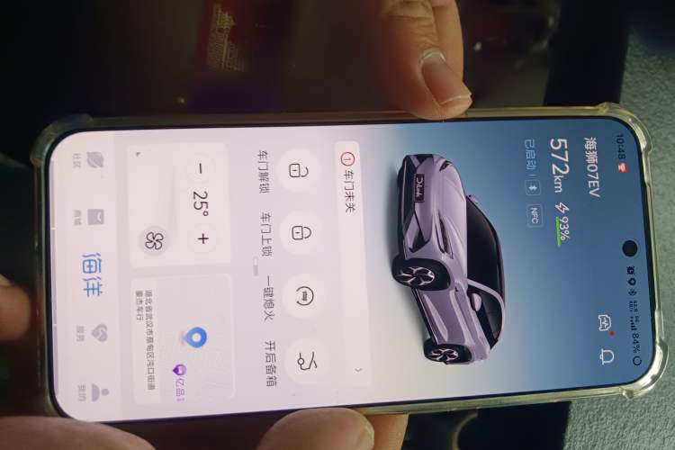 Used BYD Sealion 07 EV 2024 610 Long-Range Version