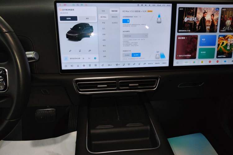 Used Li Auto L7 2024 MAX Model
